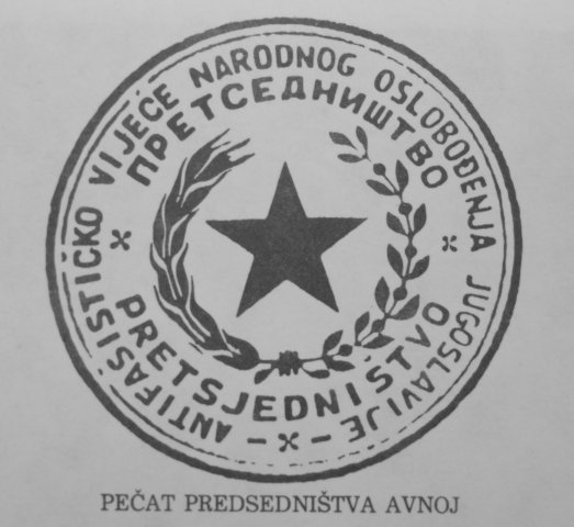 Az AVNOJ (Jugoszláv Népfelszabadító Antifasiszta Tanács) elnökségének pecsétje